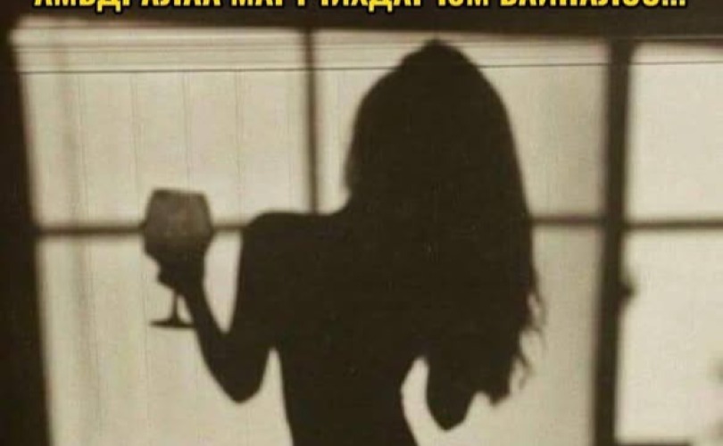 Эмэгтэй хүн нэг толгой нь эргэхээрээ амьдралаа мартчихдаг юм байналээ...