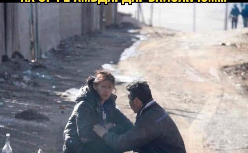 Хажуу айлд маань байнга архи уудаг ах эгч 2 амьдардаг байсан юм...