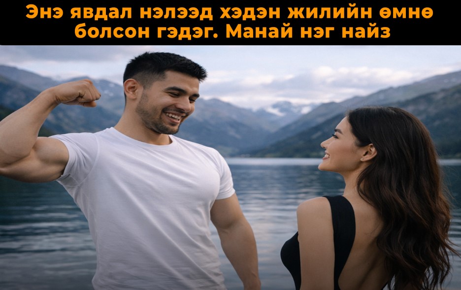 Казак залуугийн чадал чансааг шалгасан нь 