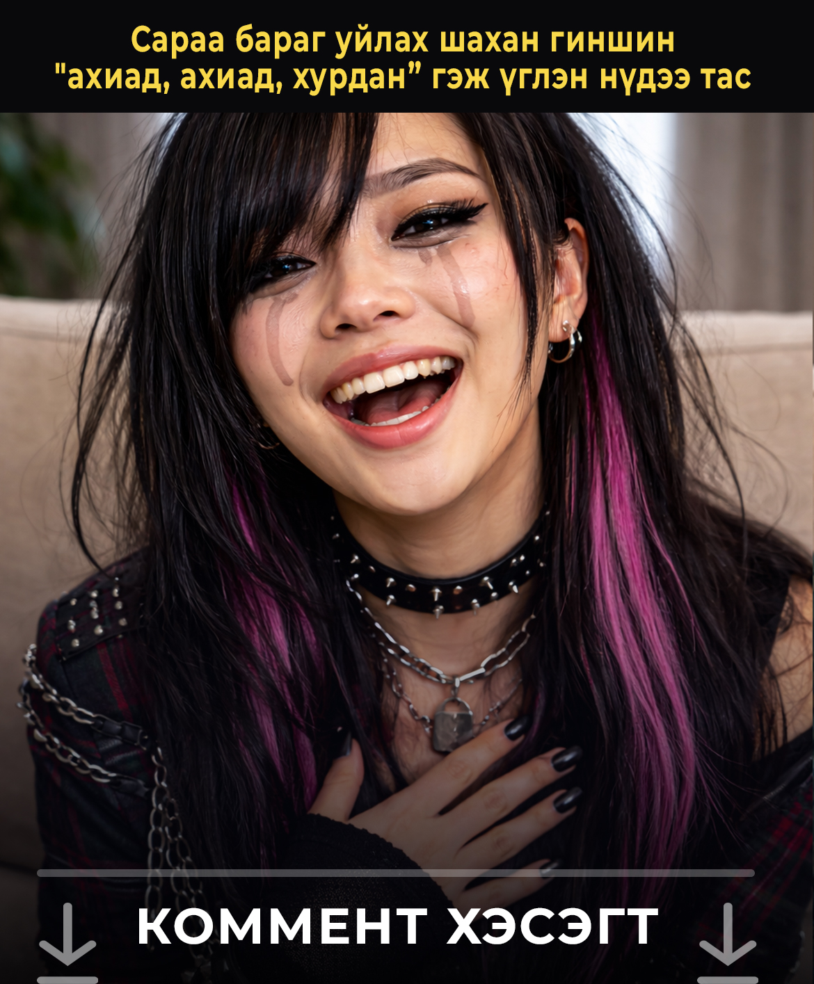 Сараа "Ямар гоё юм бэ?” гэж санаашрангуй амандаа шивнэнэ